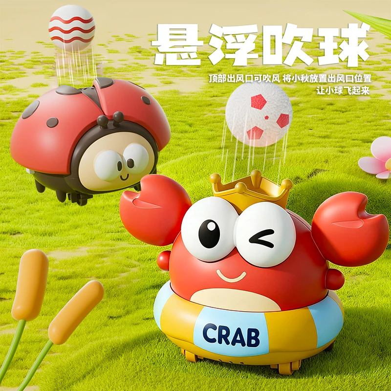 益智螃蟹悬浮球宝宝专注力训练儿童益智男孩女孩子1岁可爱玩具