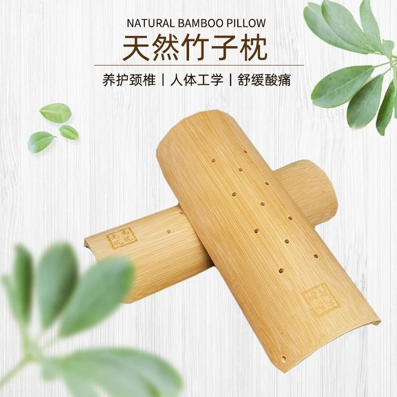 深度护颈护腰竹枕颈椎枕精选五年老楠竹缓解颈椎腰椎专用枕U型枕