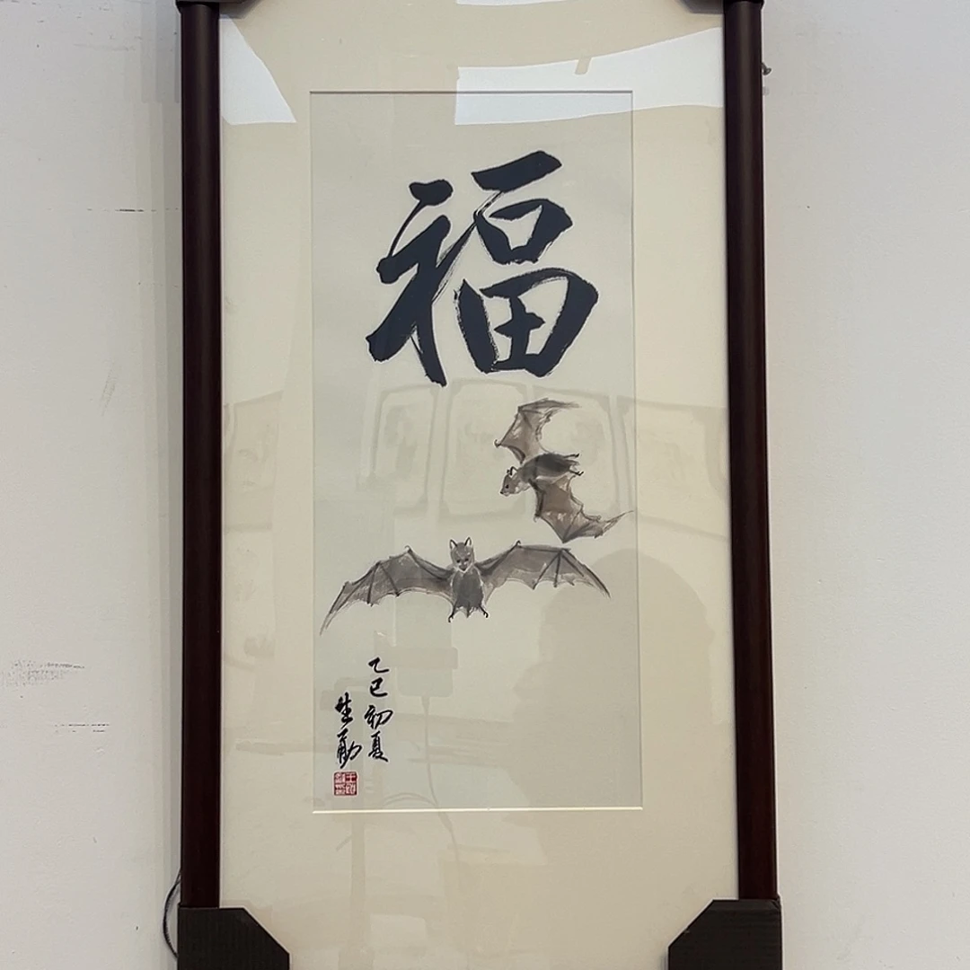 国画王申勇国画作品
