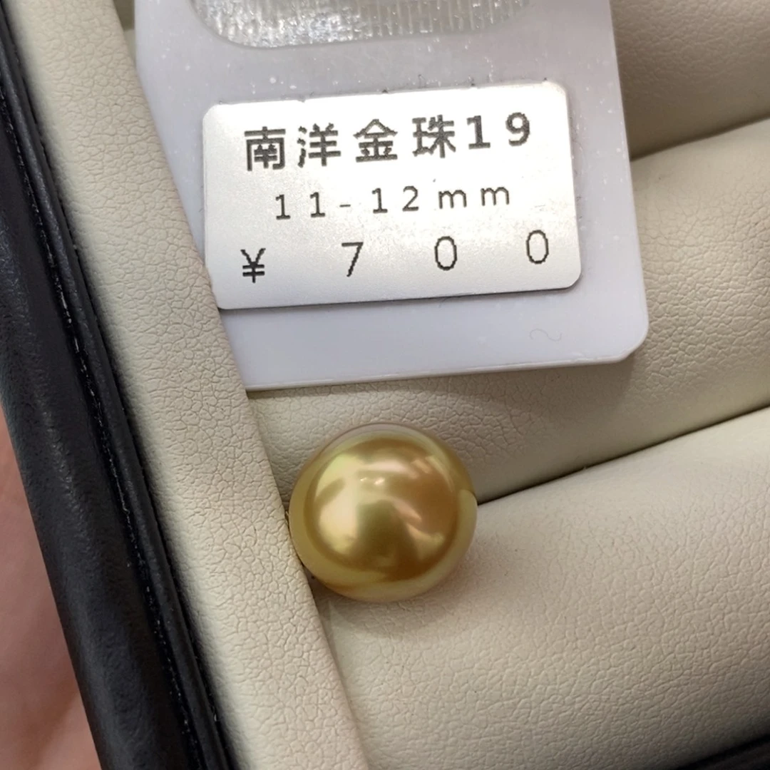 未镶嵌海水珍珠珠宝奇石