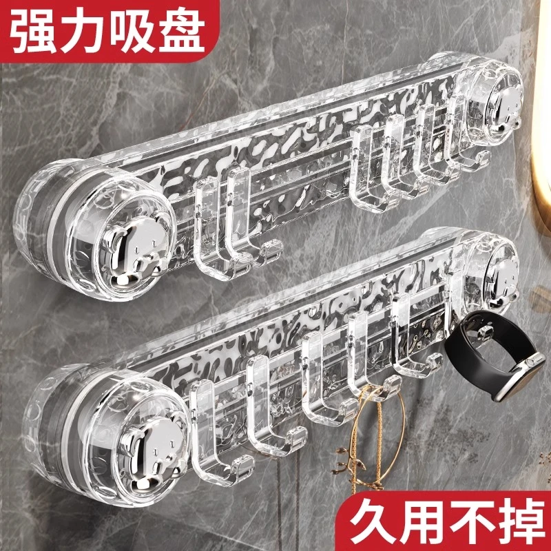 新款水波纹吸盘毛巾杆置物架转角毛巾架挂钩免打孔浴室收纳架轻奢