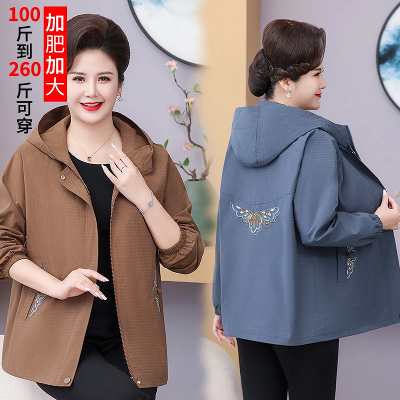 妈妈早秋装外套特体大码中老年人女胖太太200斤休闲春秋加肥夹克
