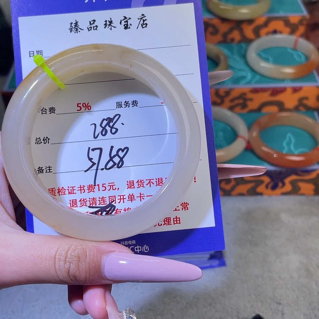 未镶嵌石英质玉（黄龙玉）手镯