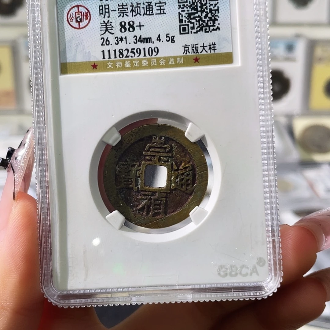 铜小徐福利崇祯9109