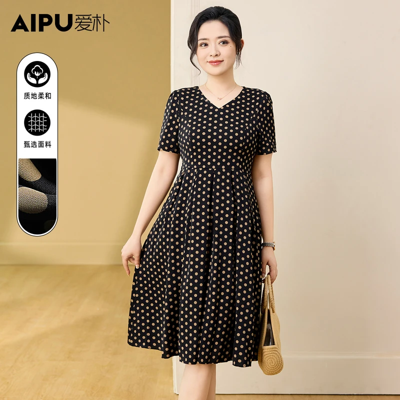 2524爱朴大码女装110斤到220斤夏季出游穿搭时尚显瘦气质连衣裙女