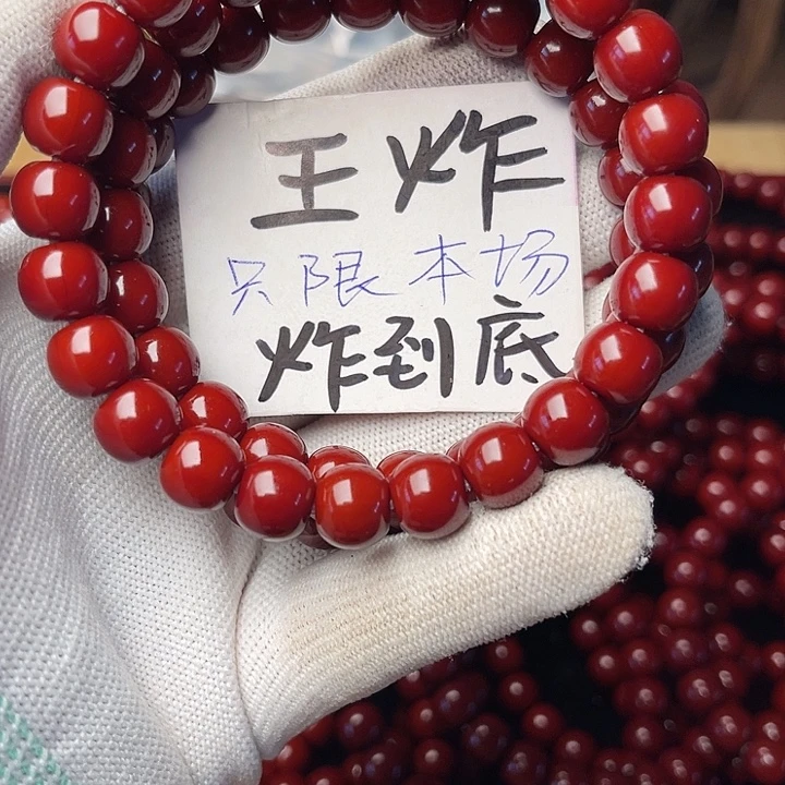 红***火手串猴头核桃老型