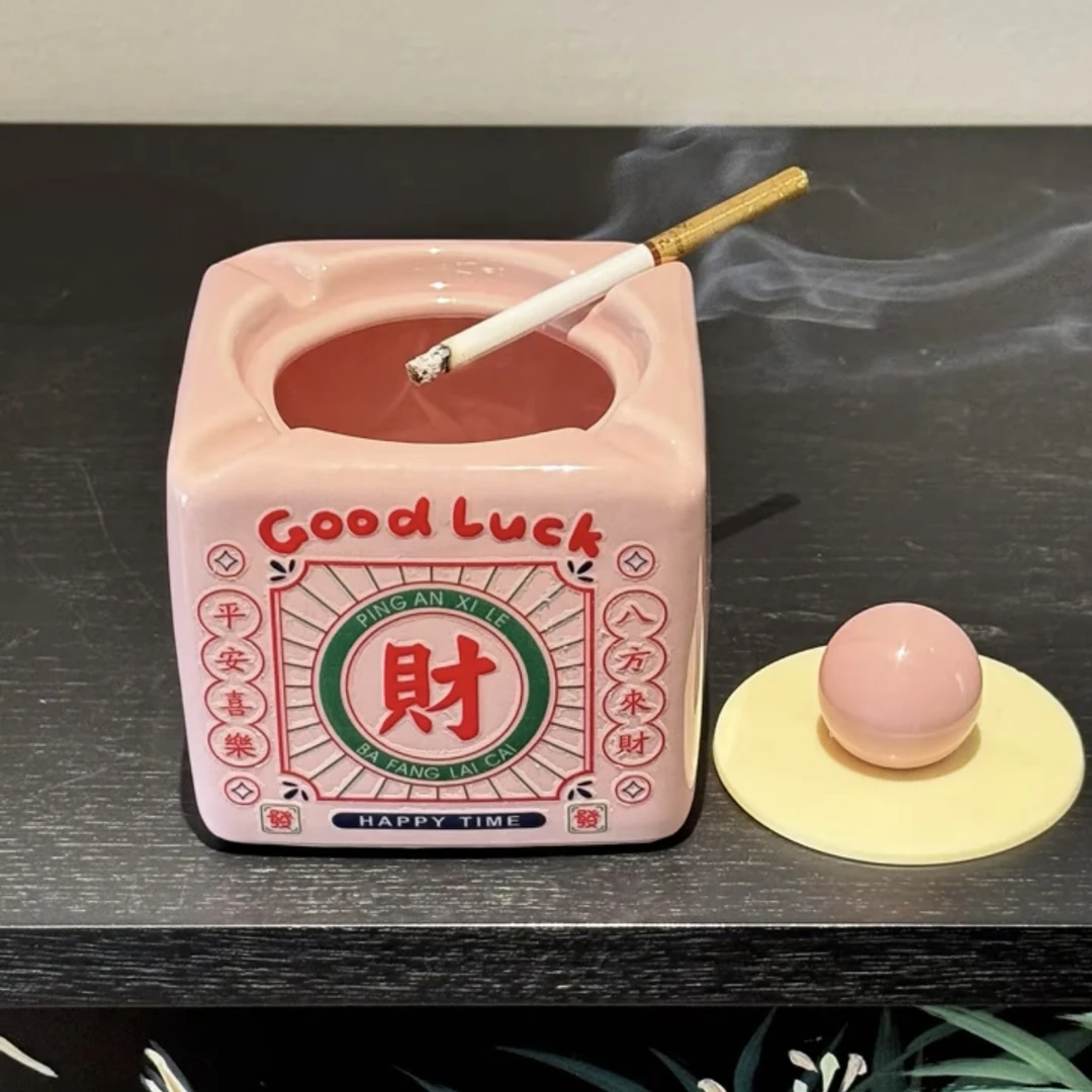 发财烟灰缸家用陶瓷带盖防飞灰客厅茶几烟皿高级感招财装饰小摆件