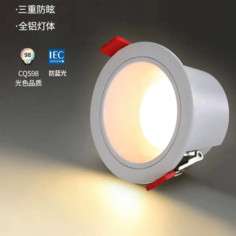 防眩筒灯LED嵌入式家用7.5筒灯走廊过道客厅孔灯天花灯全光谱护眼