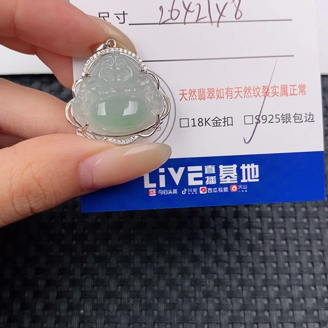 颈饰银S925镶嵌翡翠w