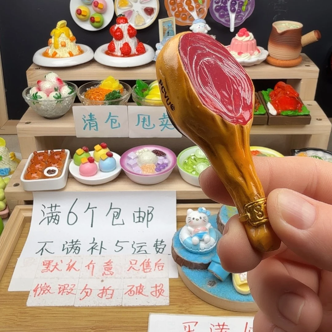 树脂食玩冰箱贴 凭开箱视频售后
