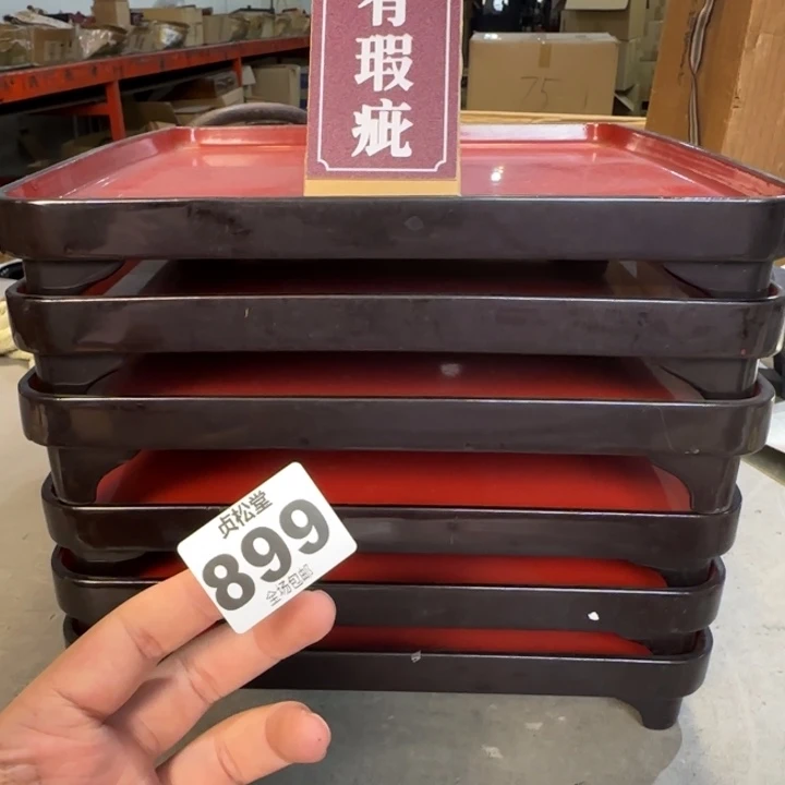 贞***宇健健康康平平安安