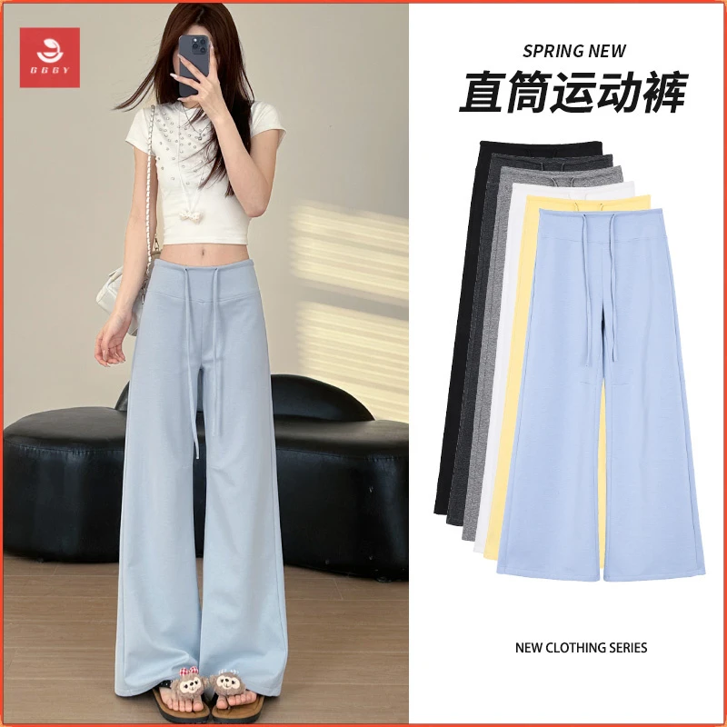 蓝色直筒运动裤女2025春夏新款垂感小个子百搭高腰休闲阔腿卫裤