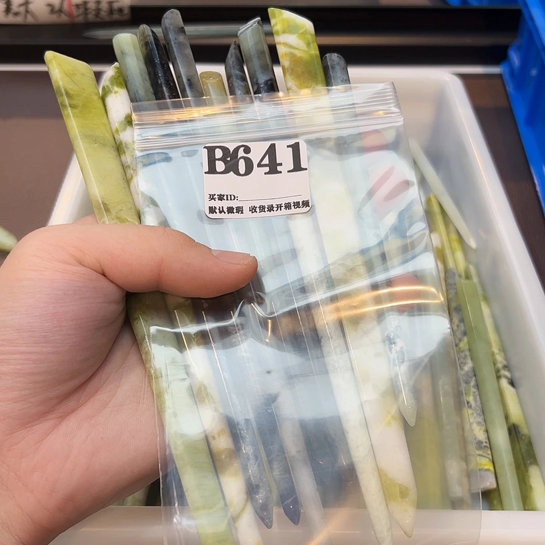 汤***汤蛇纹石玉合金发饰