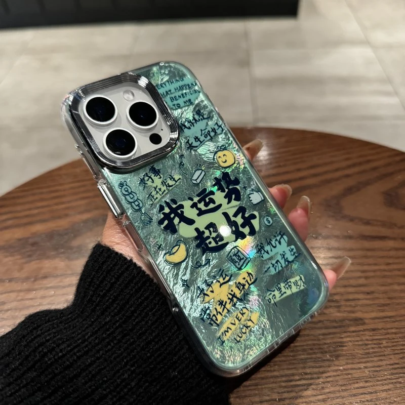 新年我运势超好适用iPhone16防摔手机壳15promax全包女款潮14