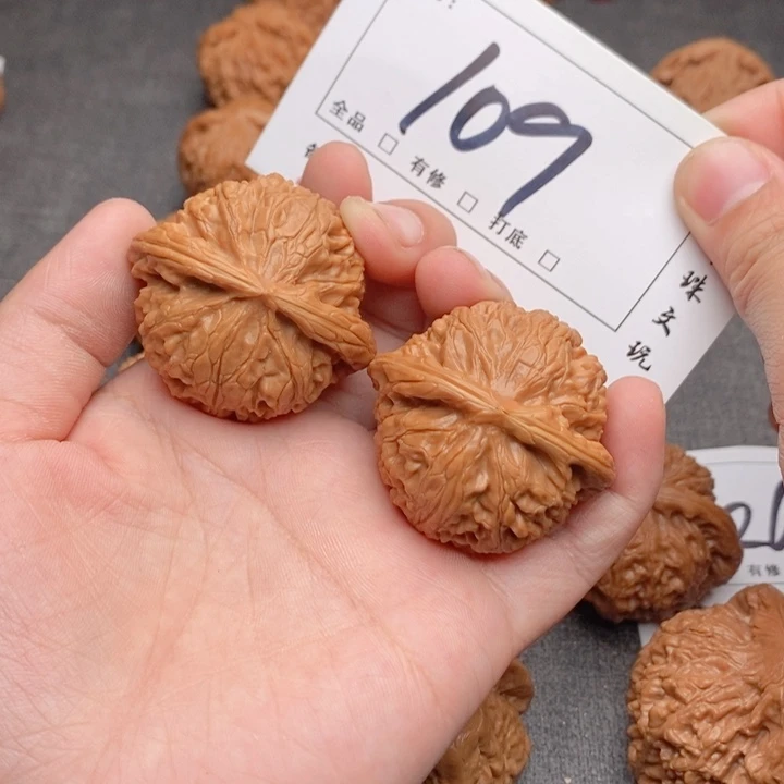 文玩核桃吊坠43宫灯109