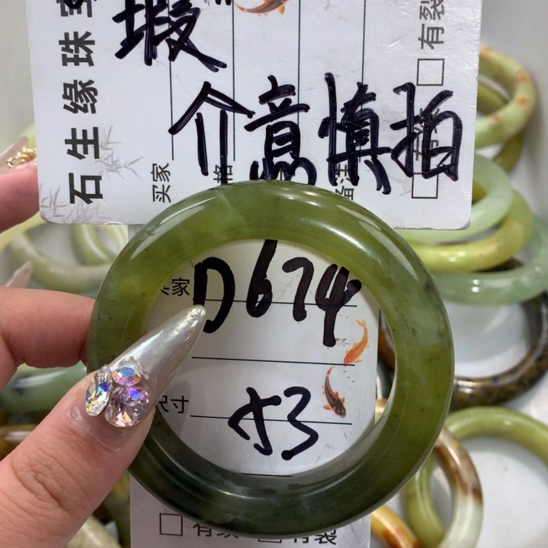 【闪购商品】未镶嵌蛇纹石玉手镯