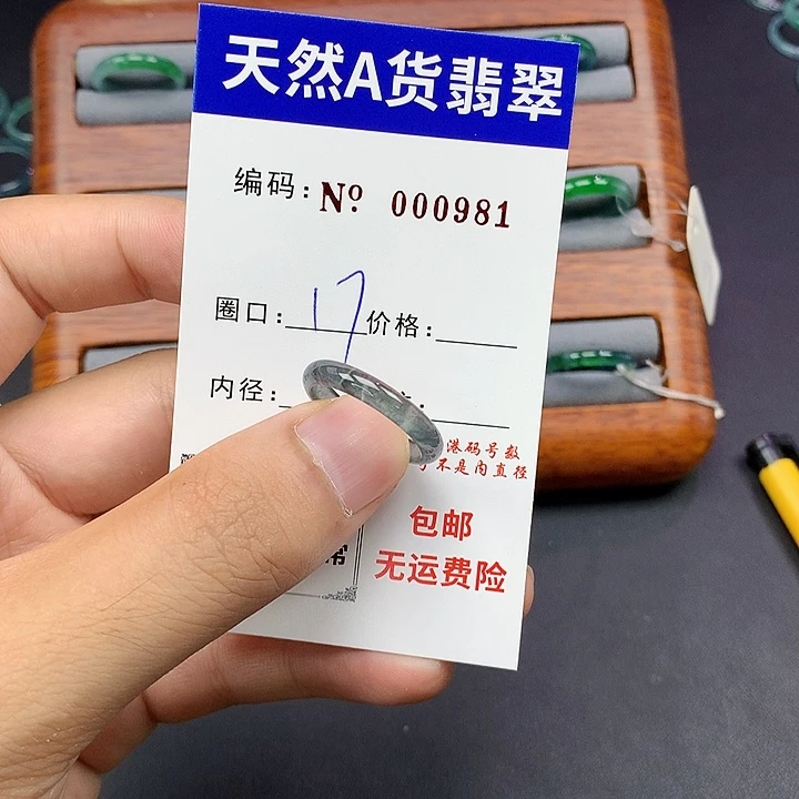 未镶嵌戒指翡翠翡翠