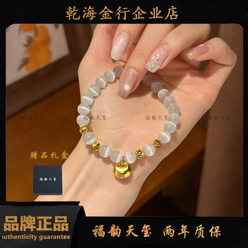 福韵天玺 铜合金玻璃手链 《韵系列》灰月光色珠小胖福金色手串