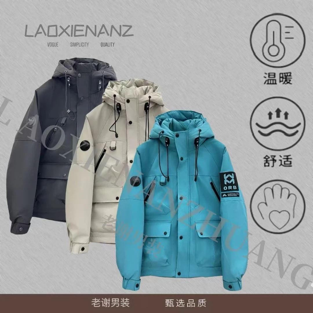 小众商场冬季连帽撤柜防寒非标外套-24332