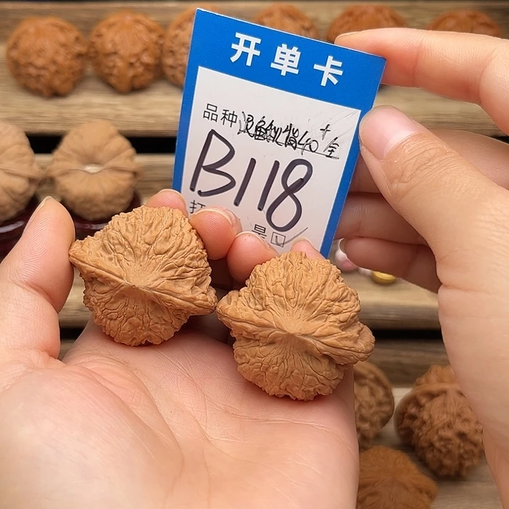 文玩核桃吊坠全品白茬泥鳅背41