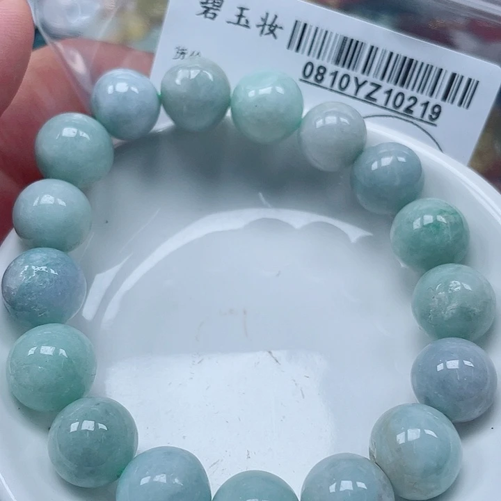 翡翠足铂镶嵌吊坠(不含链)