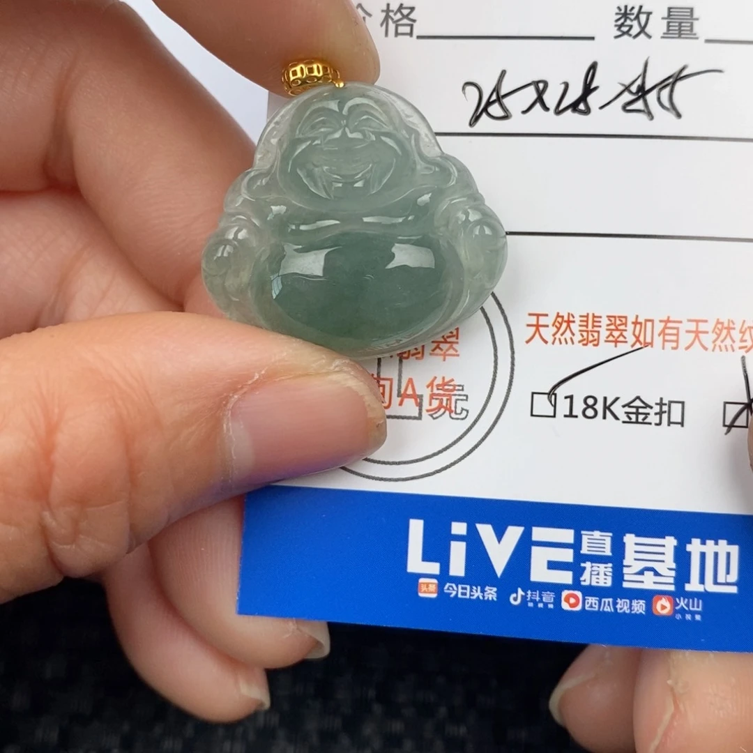 翡翠颈饰18K金镶嵌吊坠