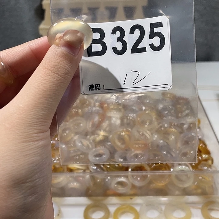 未镶嵌戒指玛瑙/玉髓325