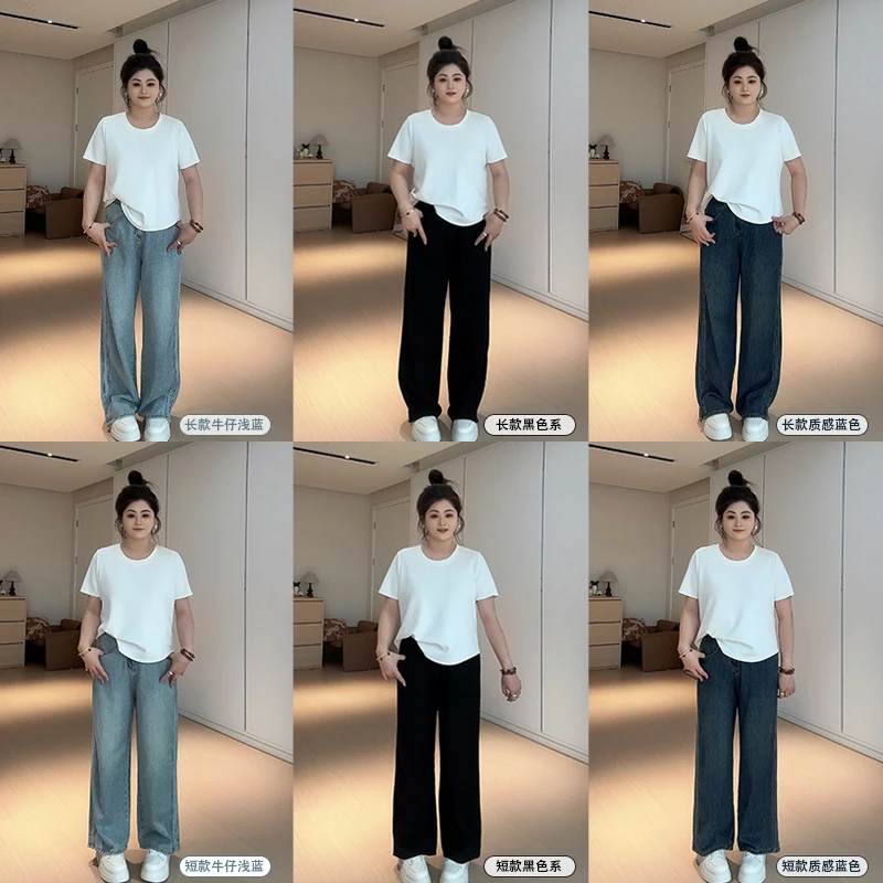 【胖佳佳】腿精开叉 直筒牛仔裤春季高腰显瘦长裤H625Z01230