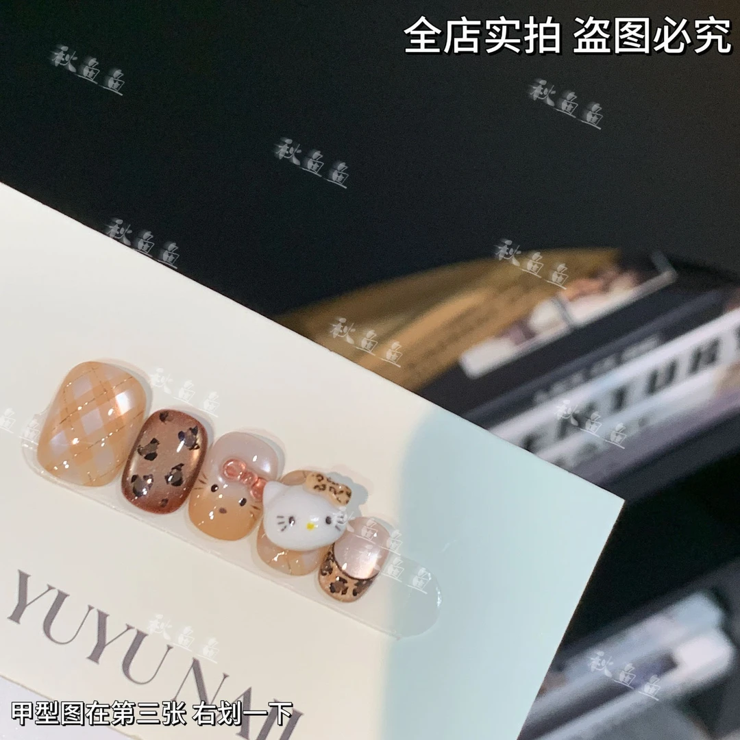 YUYU -【凯蒂甜心】 -原创纯手工设计师系列-小众设计手工穿戴甲