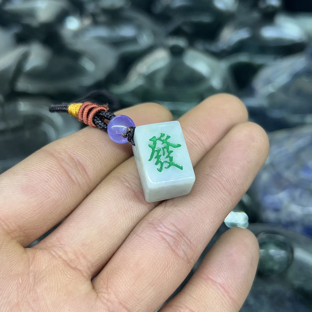 【潜珑】缅料翡翠糯种飘花精品方糖吊坠手机挂坠WJ-15-002