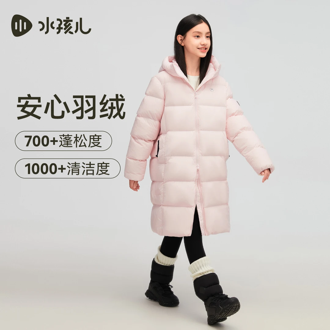 水孩儿童装2025冬季亲子新款女童羽绒服男童长款保暖防风运动时尚