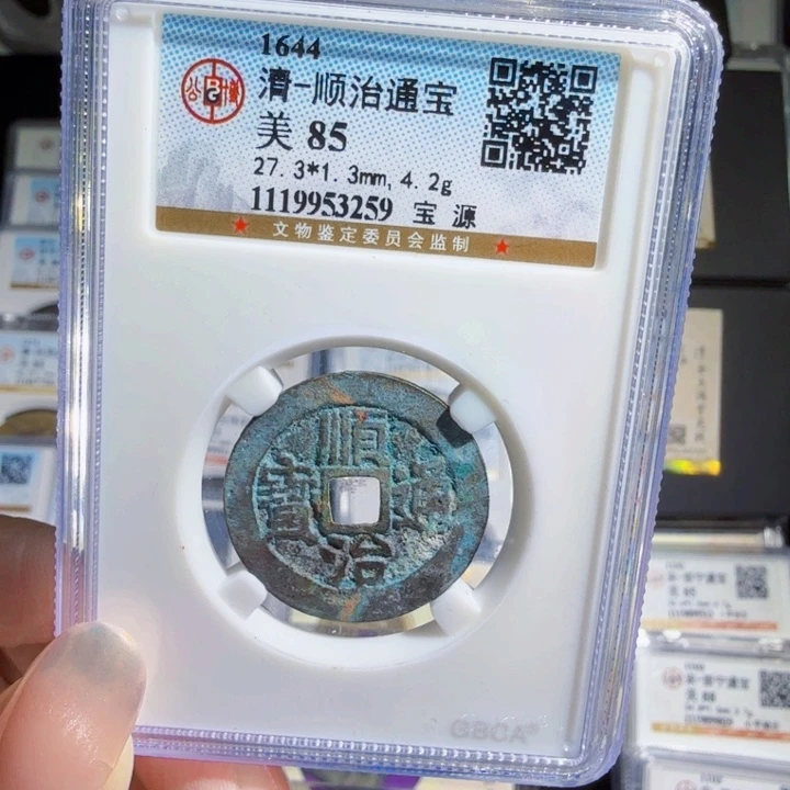 铜As历朝历代……3259