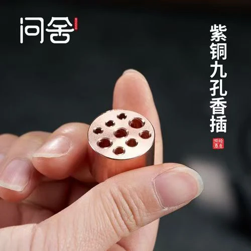 香托线香礼佛香座