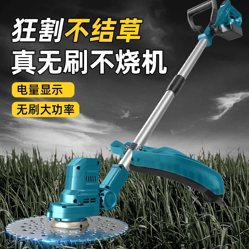 CPAI电动割草机小型家用除草机充电式草坪机农用锂电多功能打草机