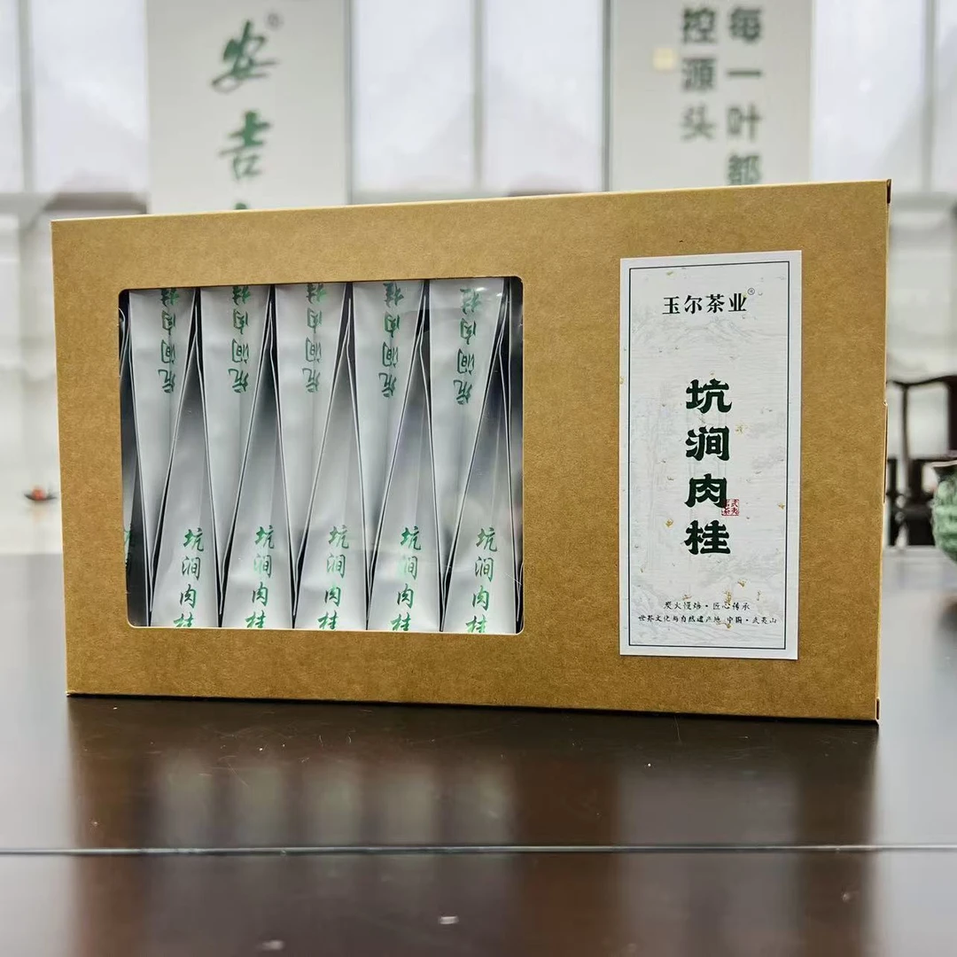 武夷岩茶 坑涧肉桂 中火 桂皮花果香