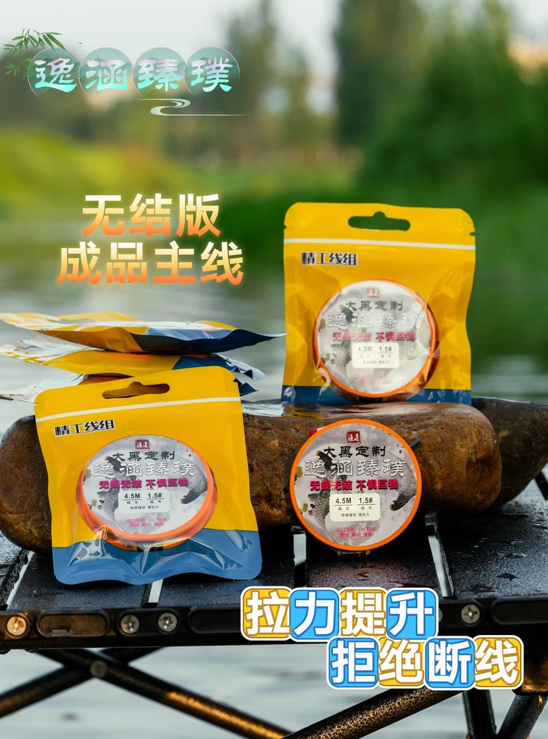 【拍1发2 拍2发5】主线组