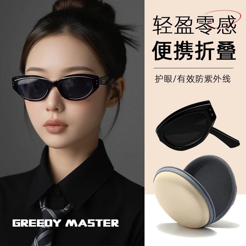 折叠猫眼墨镜女款高级感百搭防晒欧美风复古偏光太阳眼镜2025新款