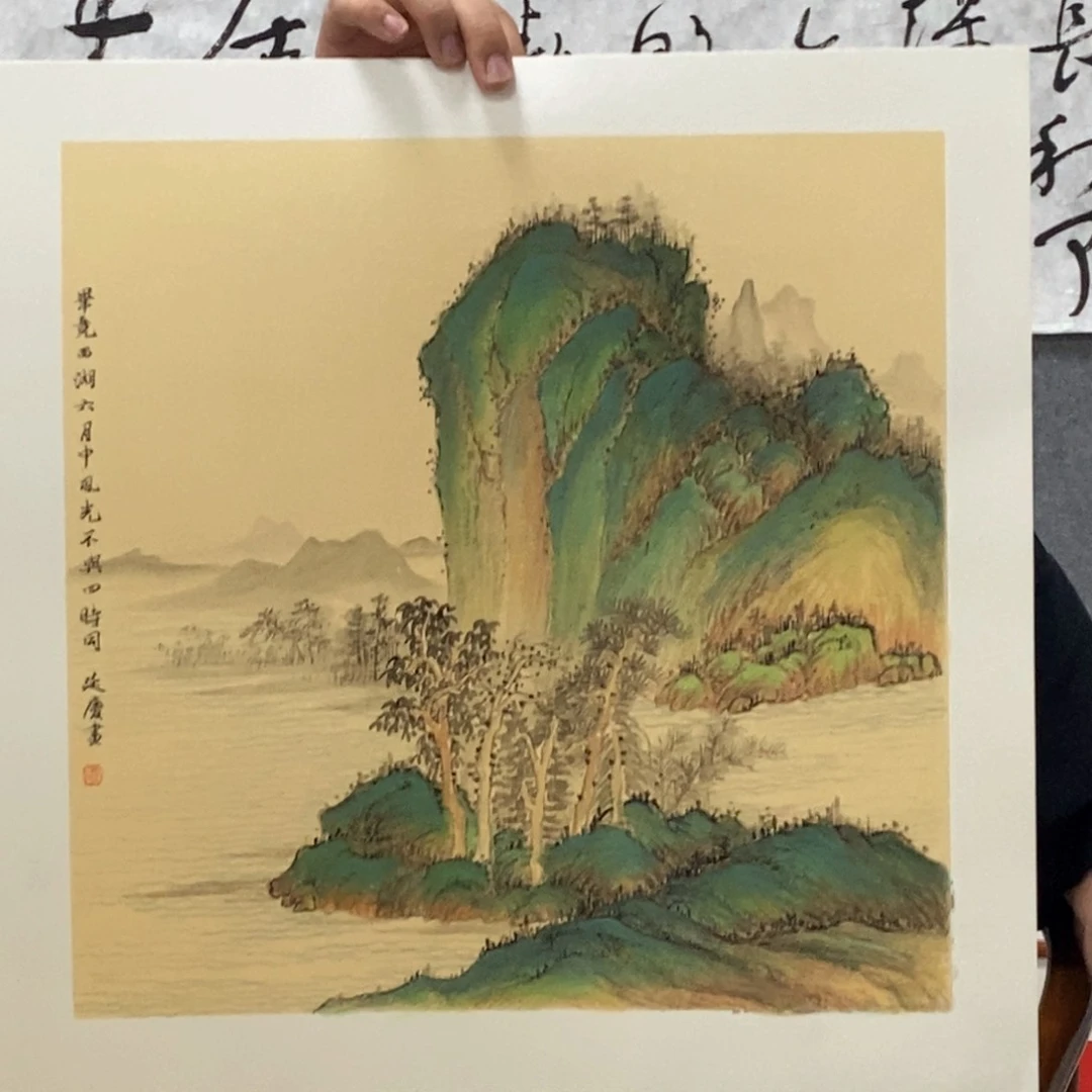 书法刘老师书画作品