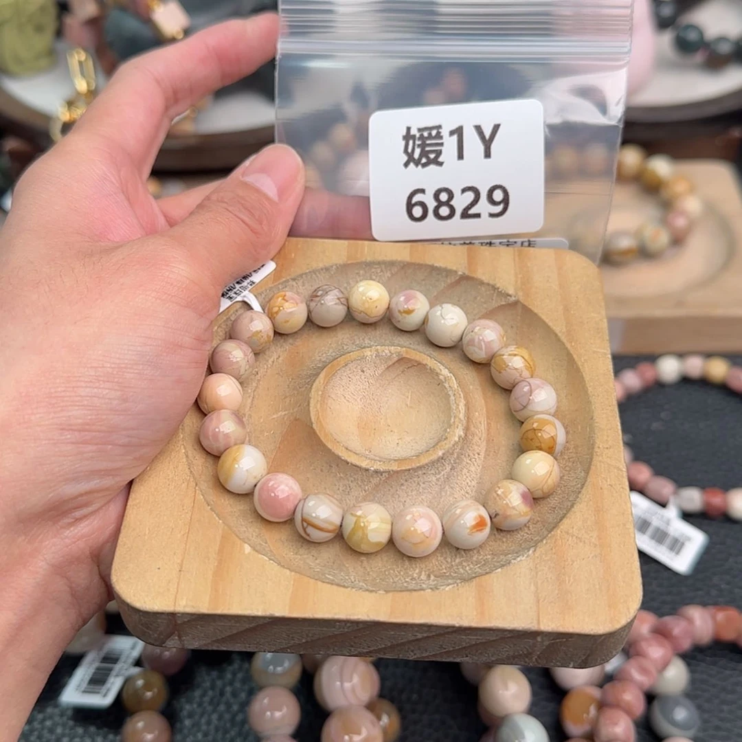 【闪购商品】未镶嵌手链石英岩玉茄**月