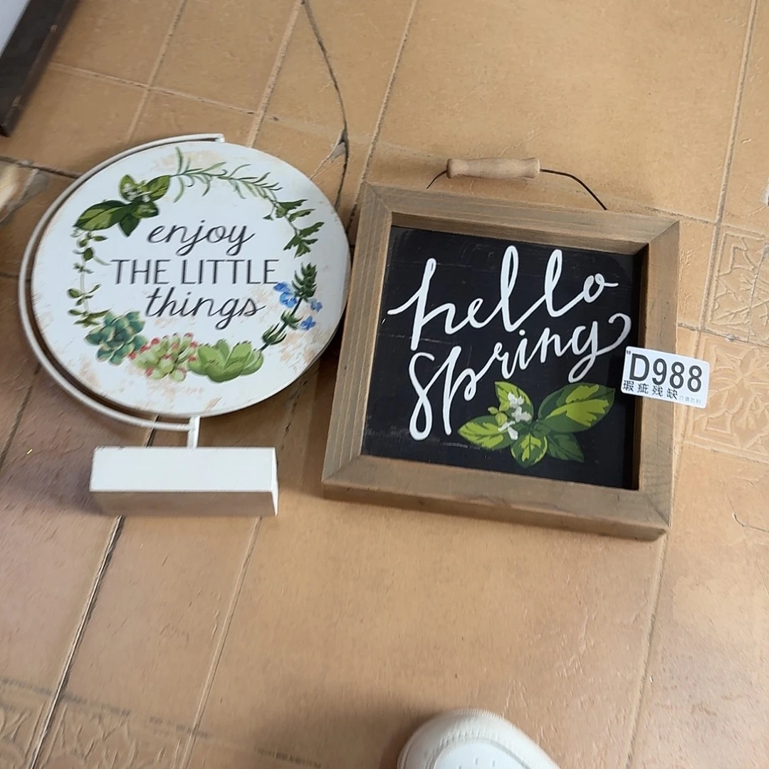 核桃木/黑胡桃（胡桃木）