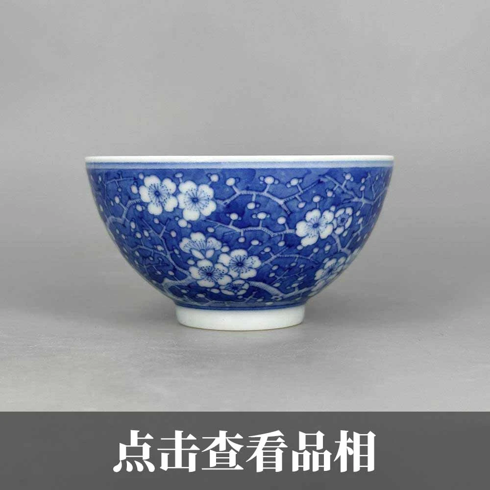 铭经草堂柴窑青花冰梅纹鸡心杯0104-8-300