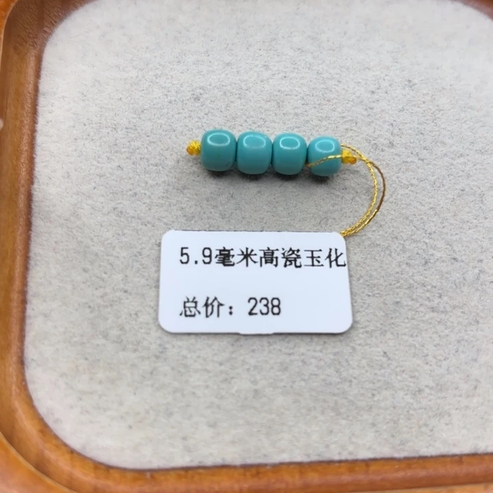 未镶嵌绿松石手链