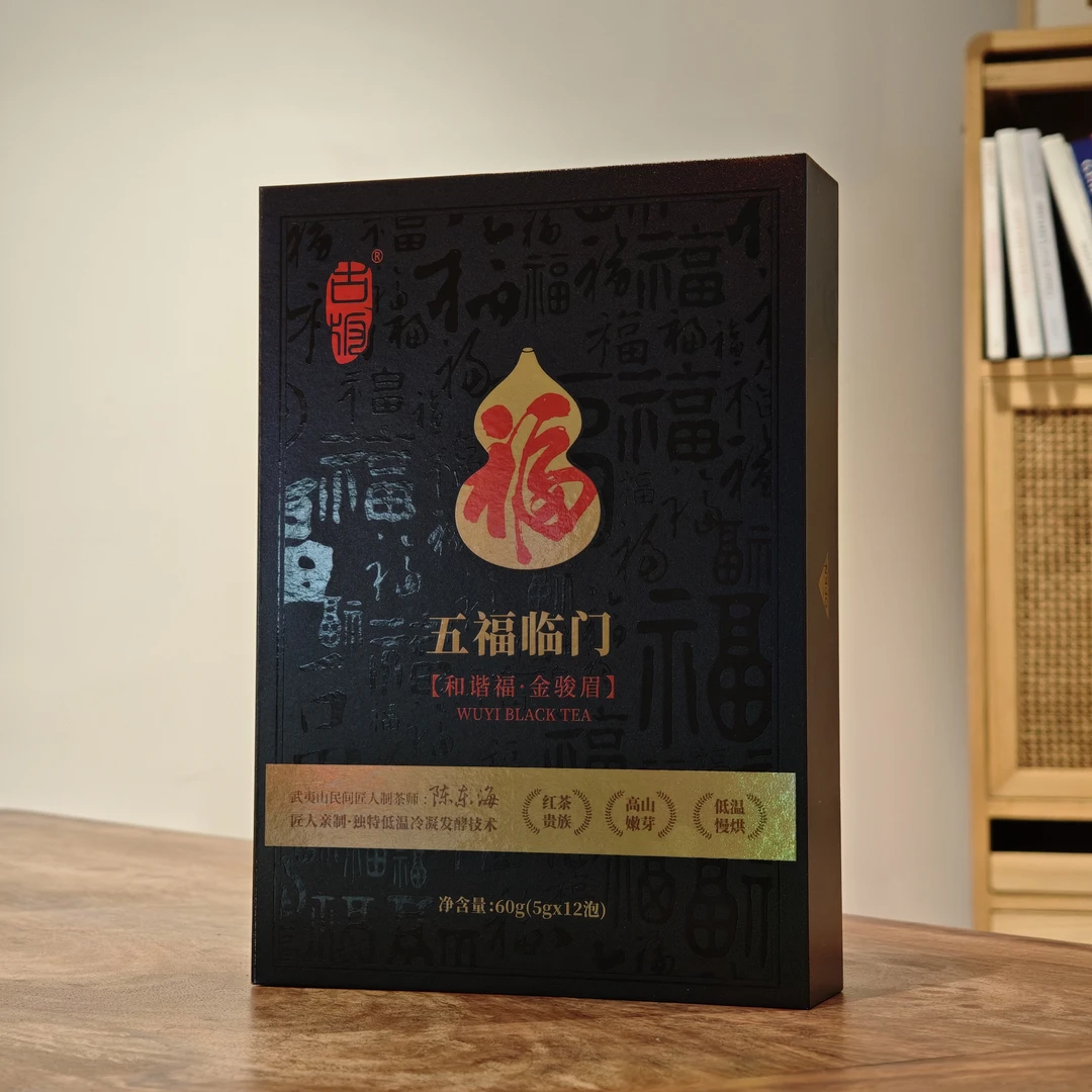 【鹏友专属】古版五福临门金骏眉60g
