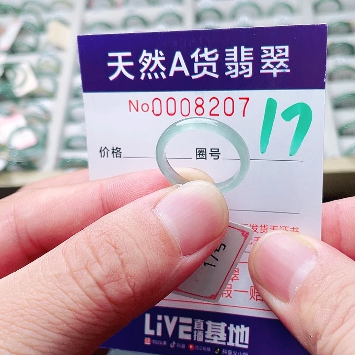 翡翠未镶嵌戒指天然A货翡翠戒指