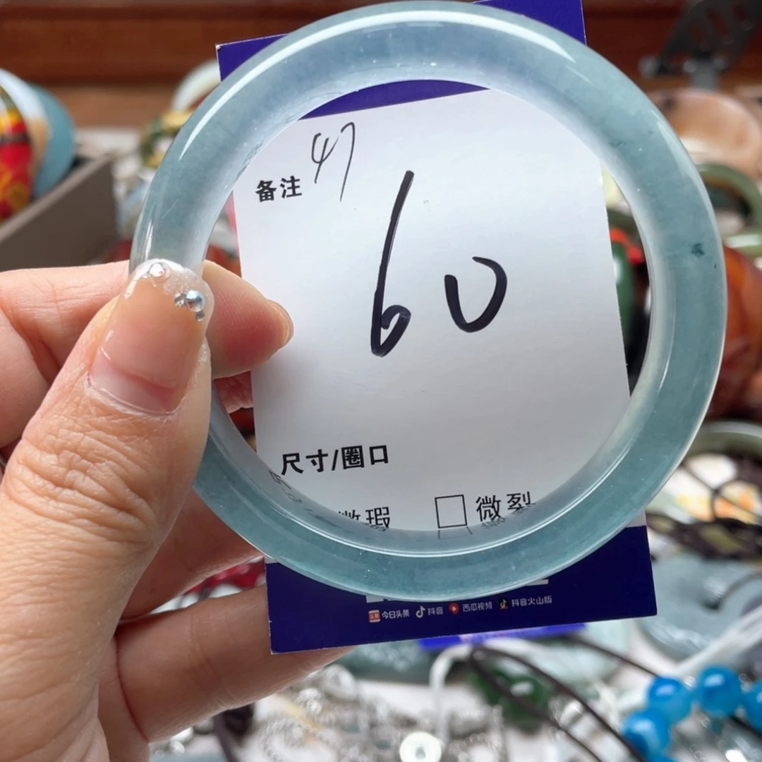 石英岩玉未镶嵌手镯