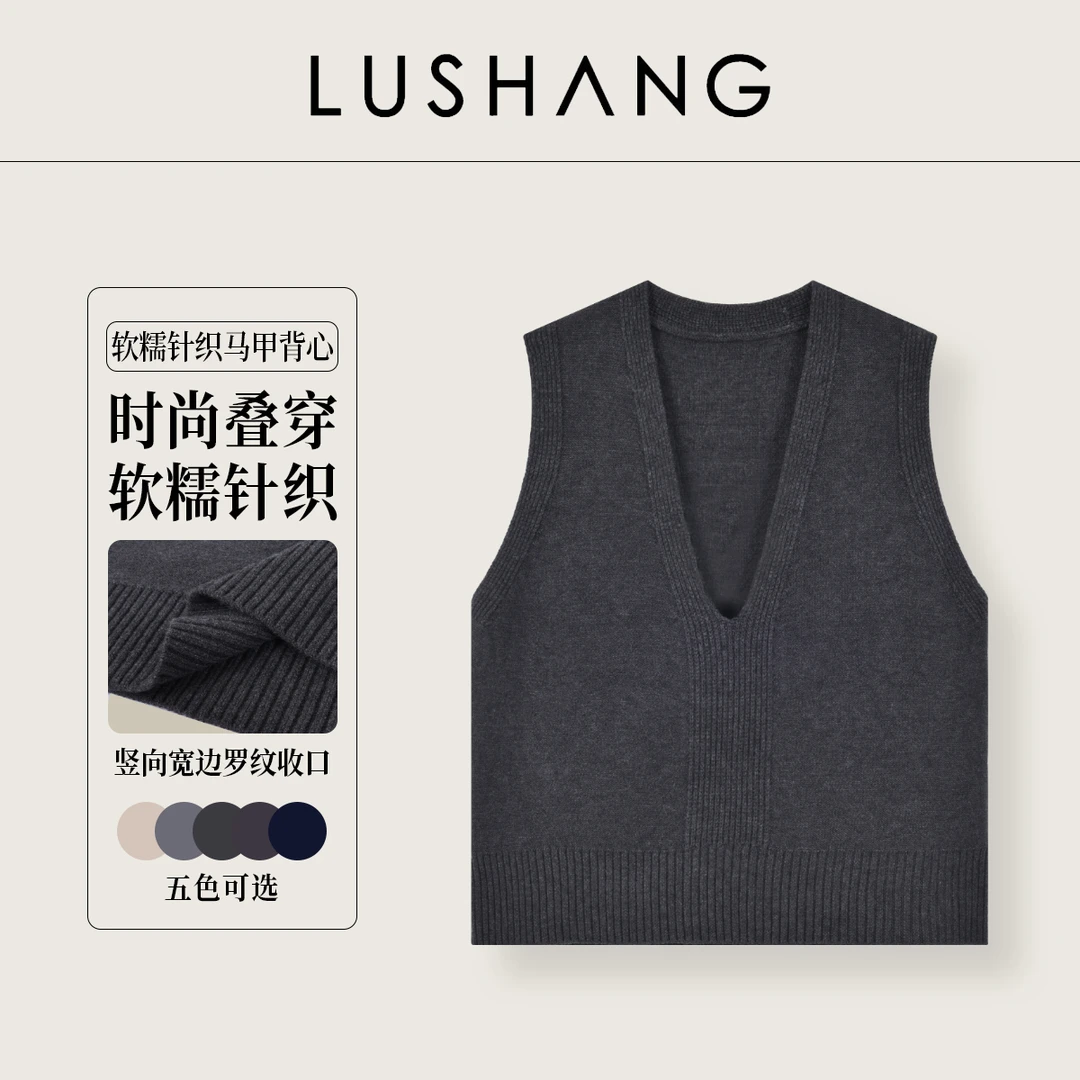 【素描】极简设计，百搭舒适！露赏2025春新款大V领简约针织马甲