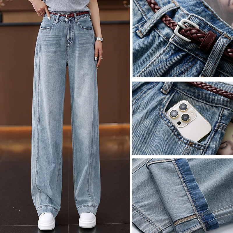 垂感高腰宽松直筒裤女春秋季休闲显瘦裤女士长裤纯色水洗牛仔裤