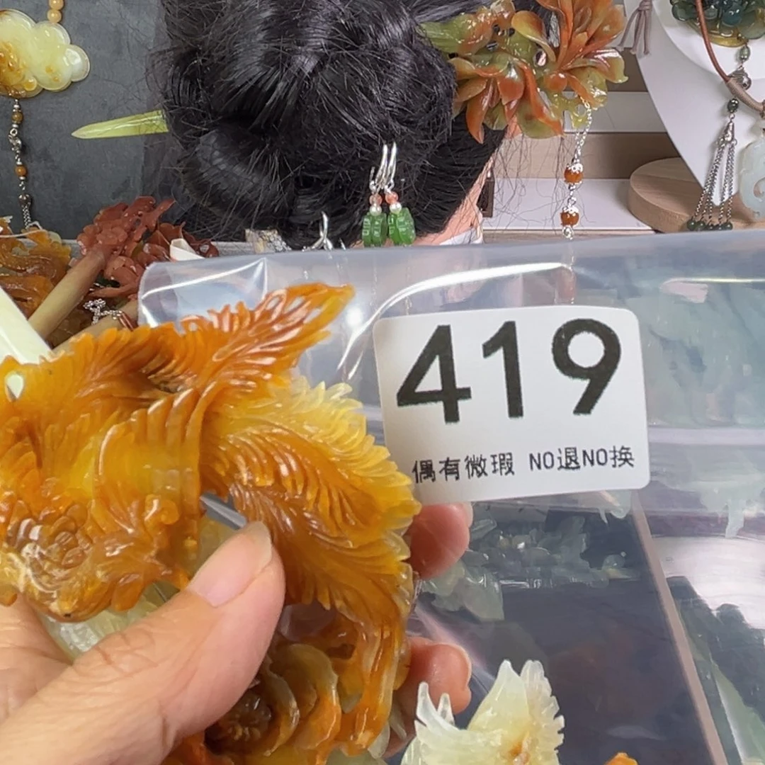 岫玉未镶嵌发饰七*