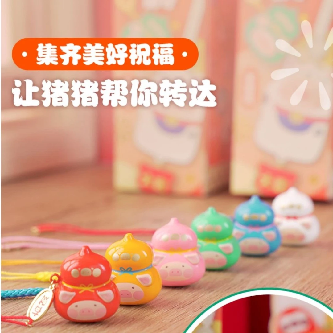 Lulu猪福禄水音铃御守惊喜盒挂件挂饰玩具礼物手办噜噜猪