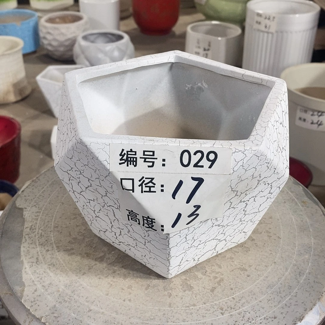 【闪购商品】陶瓷微瑕花盆-029-1个